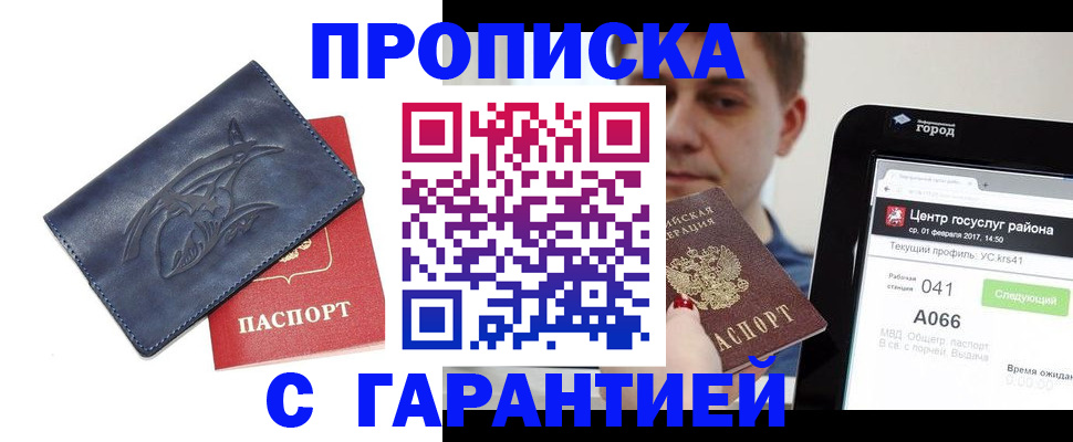 пропишу в квартире в Костроме